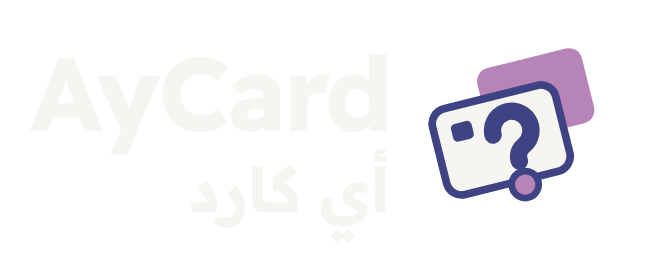 AyCard أي كارد